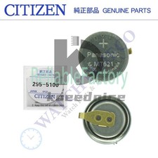 Citizen Eco-Drive 295-51 / 295-5100 MT621 Rechargeable Battery Capacitor Sealed