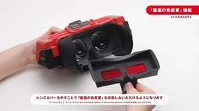 Virtual Boy for Nintendo Switch 2 / Switch Real & Paper Model Bundle Japan PSL
