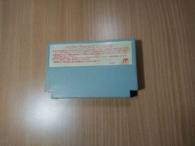 FC CART SD Gundam - Gachapon Senshi 3: Eiyuu Senki (Japan Ver.) NINTENDO FAMICOM