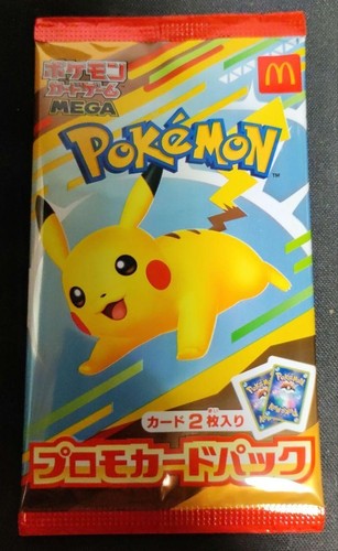 McDonald's 2025 Japan Promo Pack Pokèmon Sigillato - Foto 4