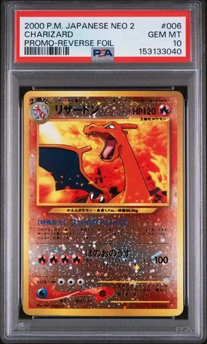 2000 POKEMON JAPANESE NEO 2 PROMO REVERSE FOIL #006 CHARIZARD PSA 10