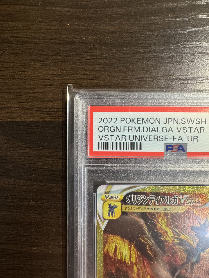 PSA 10 Origin Dialga VSTAR UR 260/172 S12a VSTAR Universe Pokemon Card ...