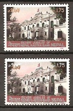 Nepal 407 Postponed Print MNH with Comparison Piece