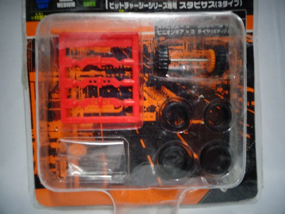 Tomy Bit Char-G Hobby RC Car Setting Parts - Image 3 of 3