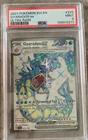 PSA MINT 9 - 2023 POKEMON SVI EN-SCARLET & VIOLET ULTRA RARE 225 GYARADOS ex