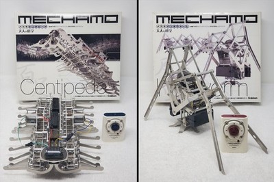 2 Assembled Gakken Mechamo Centipede Inchworm Animal Series Remote Control Robot
