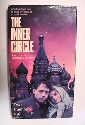 THE INNER CIRCLE - ANDREI KONCHALOVSKY FILM - VHS