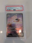 2023 POKEMON SV 151 #199/165 CHARIZARD EX SPECIAL ILLUSTRATION RARE PSA 9 MINT