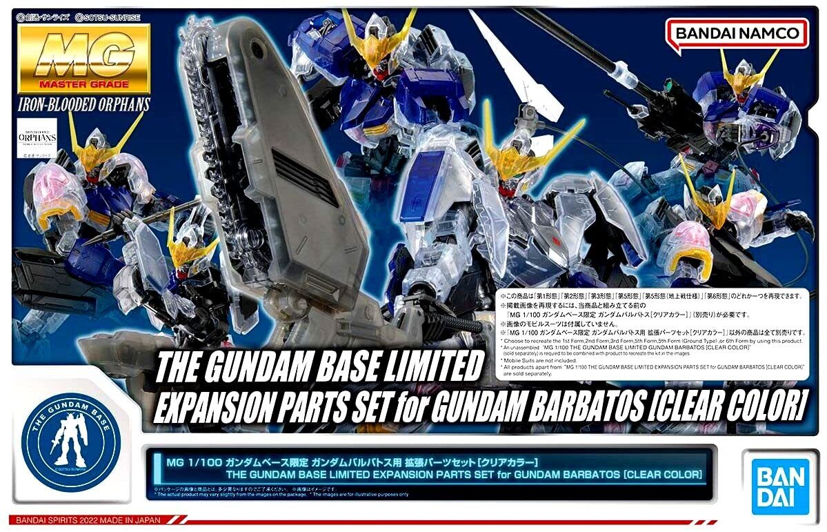 MG 1/100 Gundam Base Limited Expansion Parts Set for Gundam