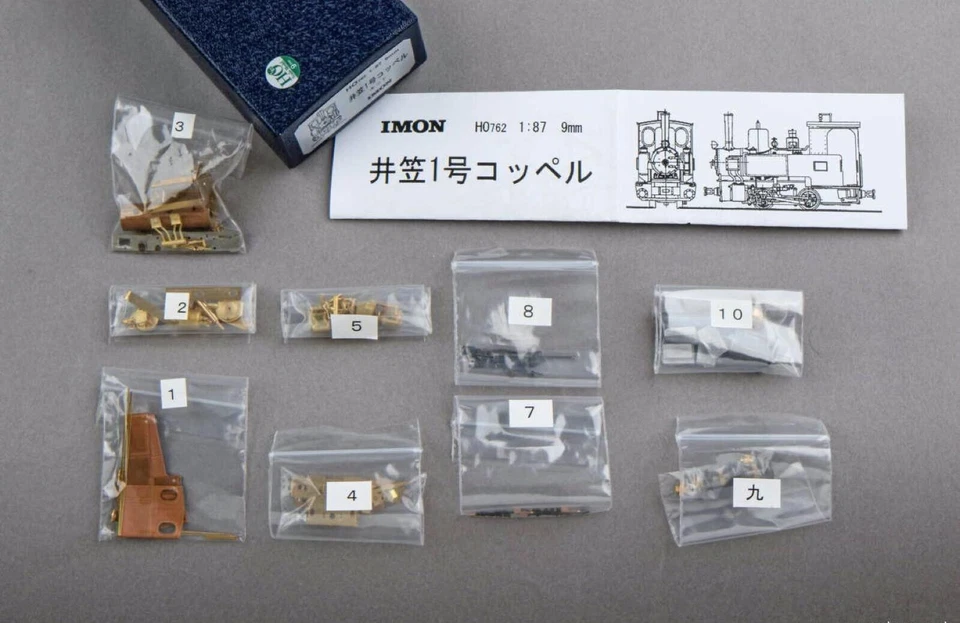 HOe Narrow Imon 0-4-0 Koppel O&K B-Tank Engine Kit Ikasa HOn30 Steam Locomotive - Image 2 of 4