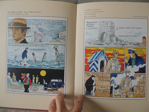 Collectible Greek album Stathis 33 illustrated songs Kedros 2000 - Picture 9 of 12