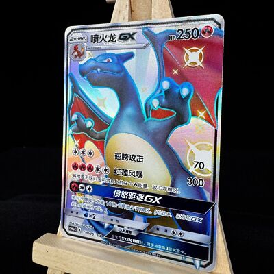 Pokemon TCG S-Chinese Sun & Moon CSM1aC-190 Charizard-GX SSR