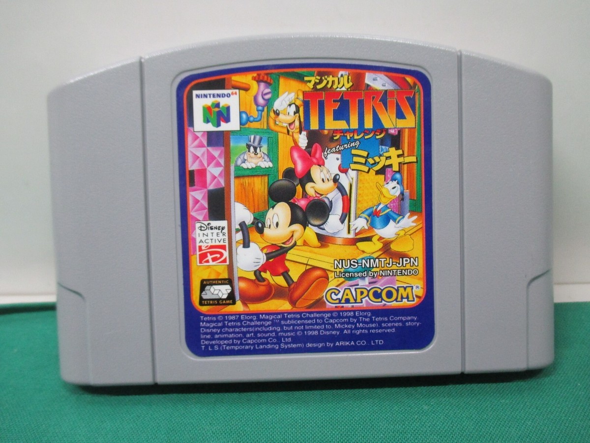 N64 - Magical Tetris Challenge ft. Mickey - Box. Nintendo 64