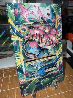 M Venusaur EX Full Art Ultra Rare 100/108 Evolutions Mega Extended Art Case