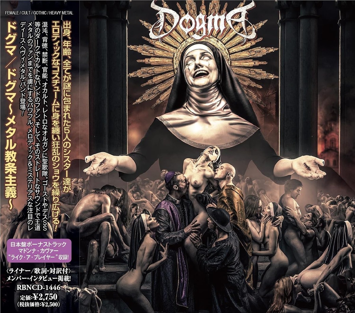 Dogma Metal Doctrinism CD Japan Edition w/ OBI Ships From Japan | eBay
