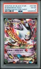 2016 POKEMON XY BLACK STAR PROMO COLLECTOR CHEST #XY166 M GENGAR EX PSA 4