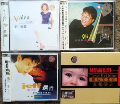 XRCD - Extended Resolution CD - 4 Titles, Sony and Universal - Chinese Language
