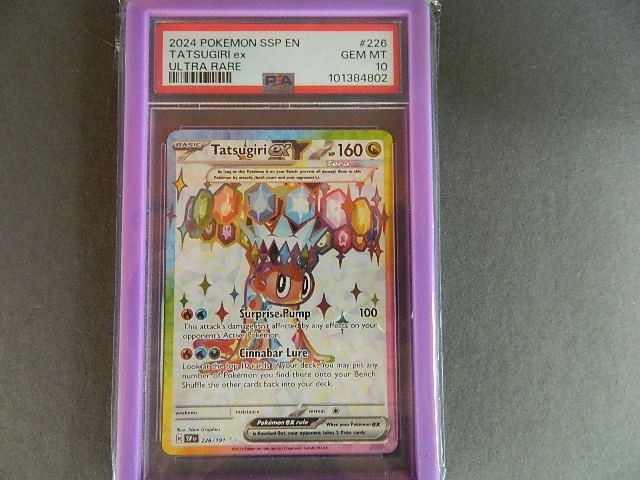 tatsugiri ex pokemon card value Tatsugiri ex - 142/191 Full Art Ultra Rare