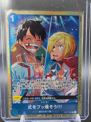 OP11-060 Let's Crash This Wedding!!! Event Promo - One Piece TCG JAP