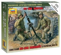 Zvezda 82Mm MöRser Mit Besatzung 1:72 Figuren Plastikmodellbausatz 6109
