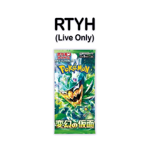 RIP TILL YOU HIT Mask of Change Pack (AR/ACE or Better. STACK SAR/UR)