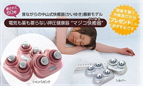 magico Acupuncture Points Stiff Neck Shoulders Body Massagers NEW from Japan F/S - Picture 5 of 12