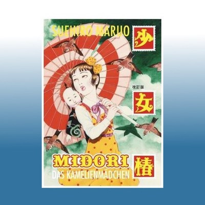 Midori - Das Kamelienmädchen | Suehiro Maruo