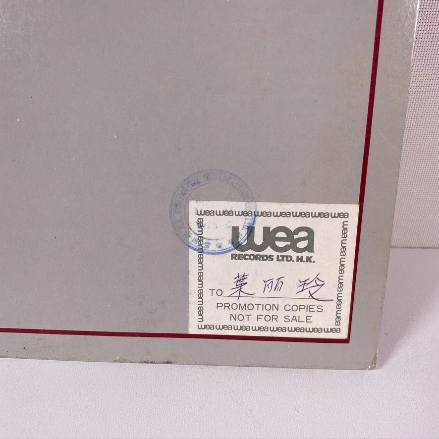 The Best of WEA 1982 The Cars, John Cougar, Foreigner Hong Kong Promo Vinyl LP - Image 3 of 4