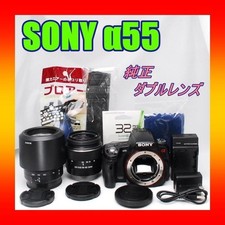 SONY  55 Double Lens Lightweight Compact Digital SLR Camera 16MP