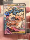 Pokemon Mega Dragonite EX - Mega Attack Rare - Ascended Heroes 271/217 NM