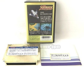 SUPER XEVIOUS GAMP NO NAZO NAMCOT NINTENDO FAMICOM NES FC BOXED JAPAN