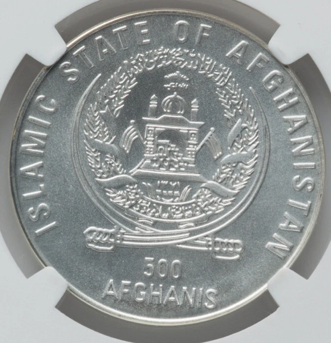 NGC MS70 AFGHANISTAN 1998 Javelin PIEFORT Coin Top Pop🥇Sydney Afghan Olympics - Image 3 of 4
