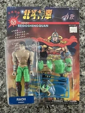 Henry Beidoshengquan "RAOH" Deluxe Action Figure Yongda New in Package