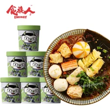 6 Boxes Shizuren Guandongzhu Instant Noodles Chinese Specialty 冲泡酸辣粉粉丝免煮