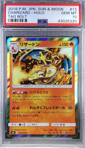 Pokemon Japanese SM9 013/095 Charizard Tag Bolt Team Up 2018 R PSA 10 43025320