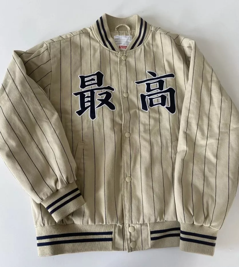 SS19 Supreme Pinstripe varsity jacket Tan size M medium baseball