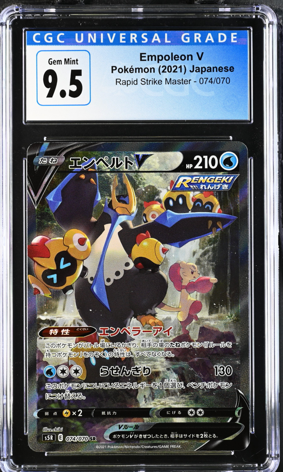 CGC 9.5 Empoleon V #074 2021 Rapid Strike Master Japanese Pokemon Card