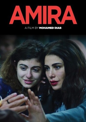 Amira [New DVD]