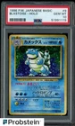 1996 Pokemon Basic Base Set Japanese #009 Blastoise Holo PSA 10 GEM MINT