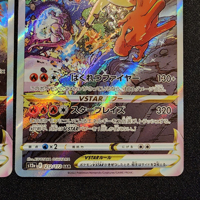 Buy Pokémon Charizard VSTAR Mewtwo VSTAR SAR Set 212/172 221/172