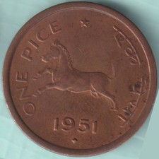 REPUBLIC OF INDIA 1951 ONE PICE RARE COIN
