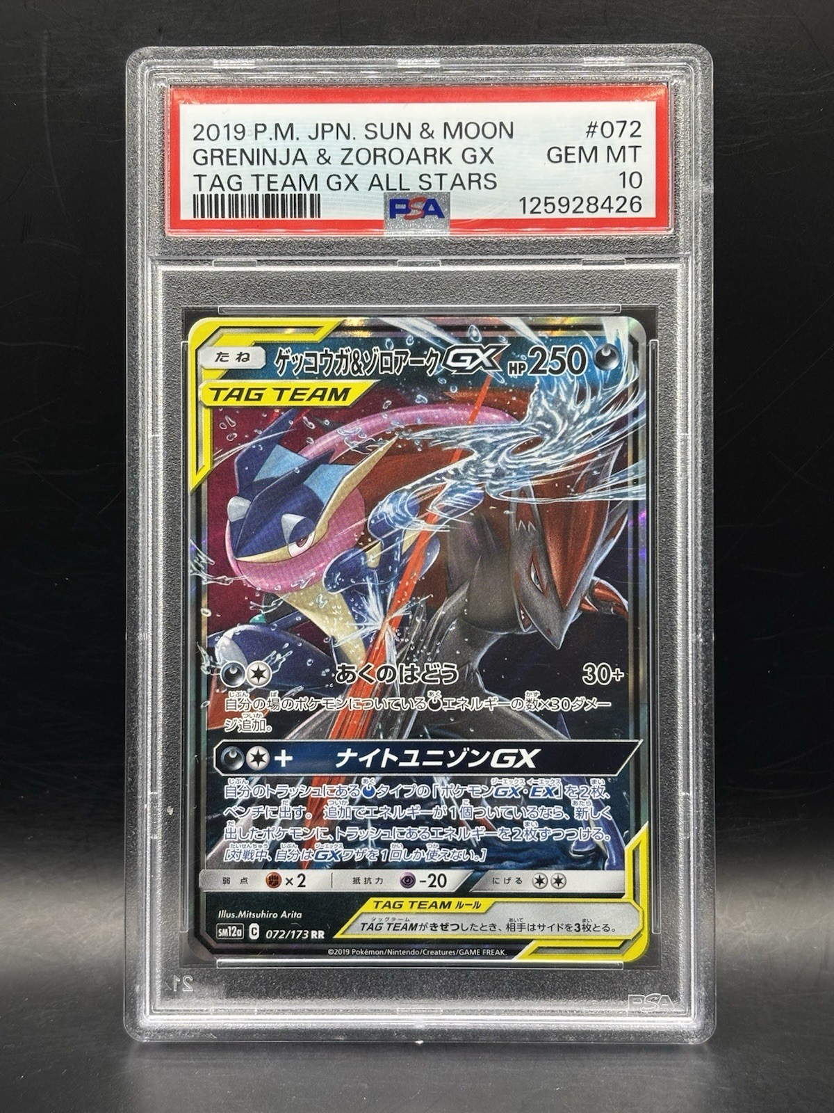 Pokemon Greninja & Zoroark Gx Tag Team Gx All Stars 072/173 Japanese PSA 10