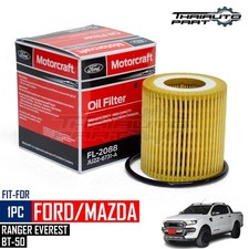 Filtre à huile Mazda BT50