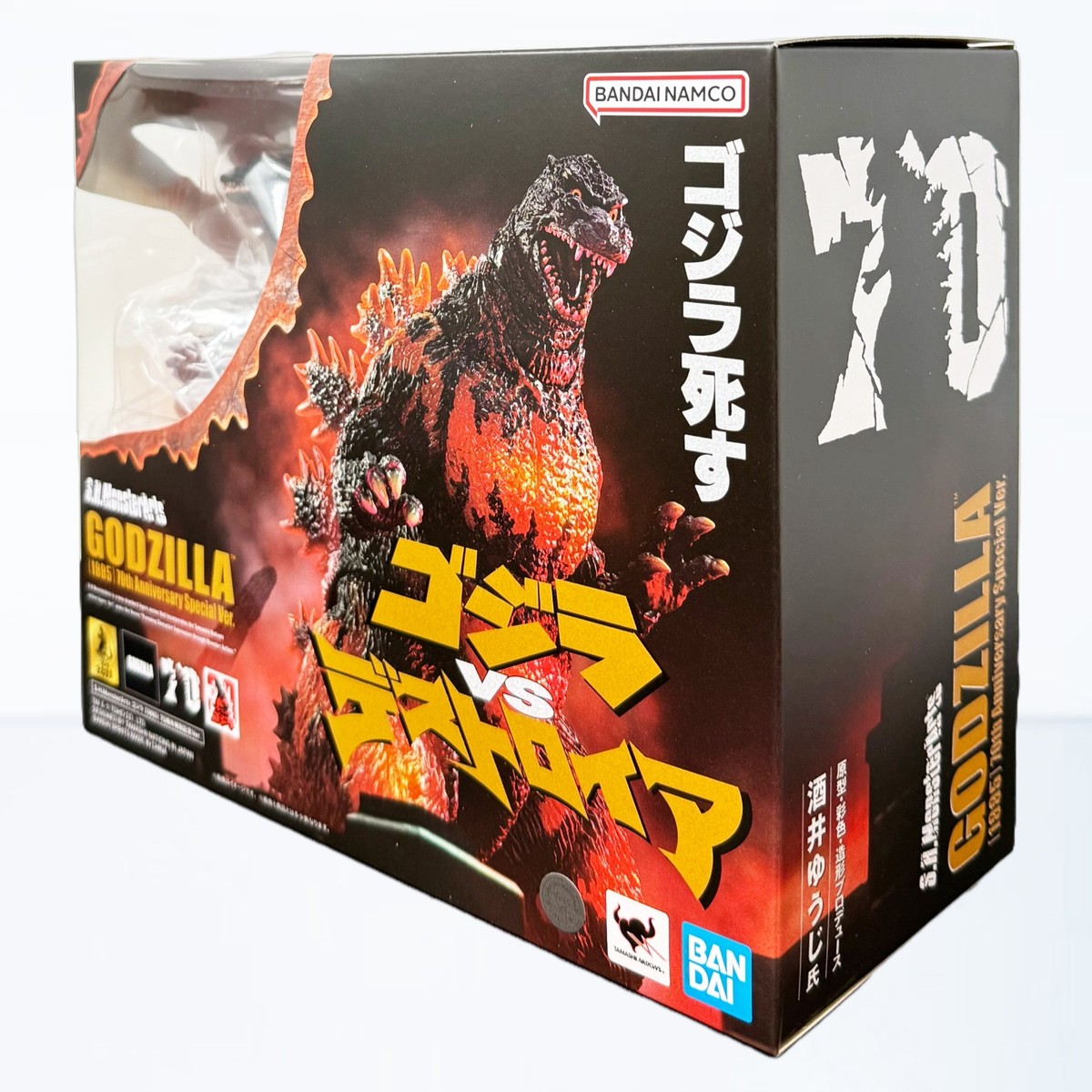 Bandai S.H.MonsterArts Godzilla vs. Destoroyah 1995 70th