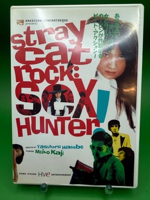 Stray Cat Rock: Sex Hunter DVD Action & Abenteuer 2004 Sehr gut Bonus Englisch