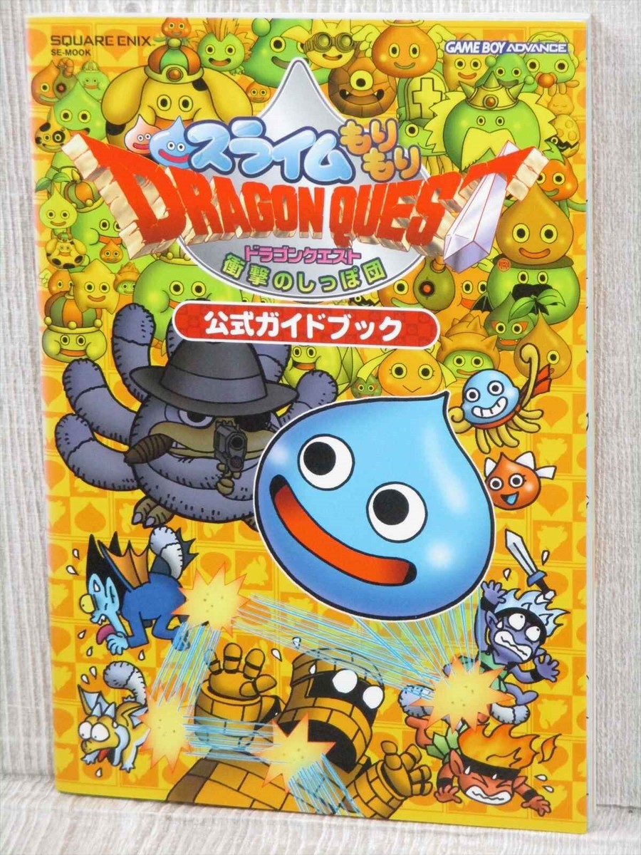 その他 DRAGON QUEST GAME NOTEBOOK DRAGON QUEST Slime Mori Mori Official Guide GameBoy Advance Book