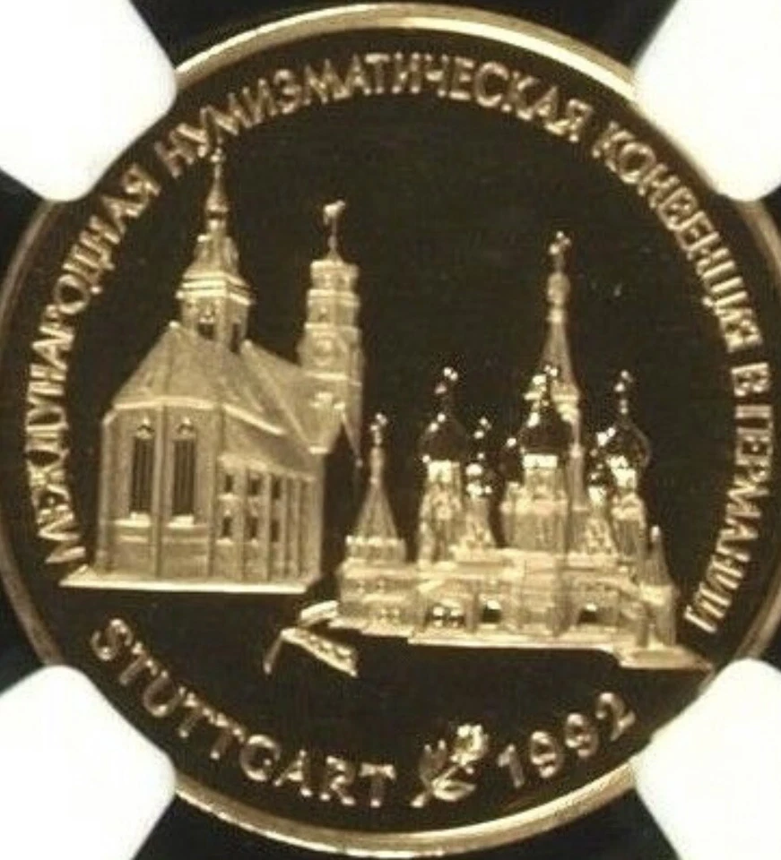 Russia USSR 1992 Stuttgart NGC PF 67 UC Ballet 0.25oz gold  only 500 minted - Image 4 of 4