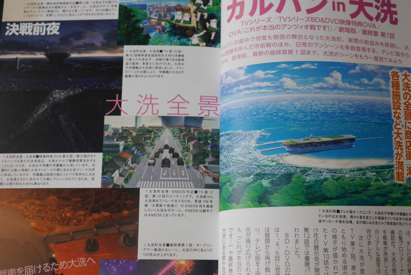 Japan Ooarai Fibel Neu Ooarai Girls Und Panzer Travel Guide 3 Book W Map Ebay