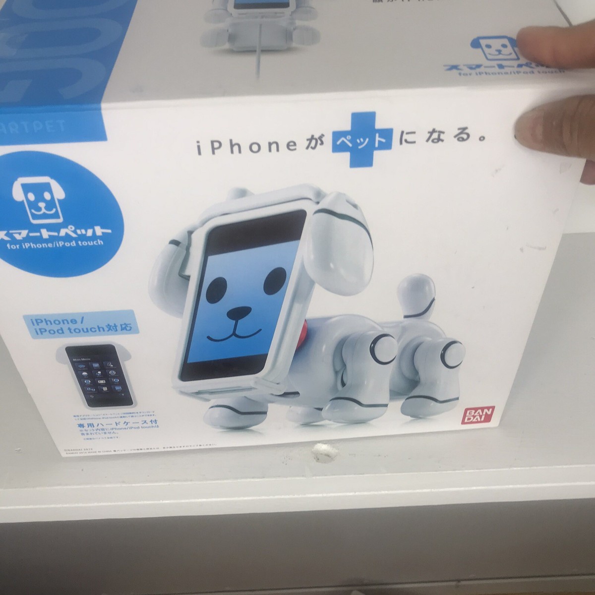 BANDAI Smart Pet SMP-501W White Dog Robot for iPhone 4S/4 iPhone