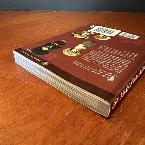 Libro manga Yoki Koto Kiku Koge-Donbo novela gráfica inglesa rústica de lujo - Imagen 4 de 9
